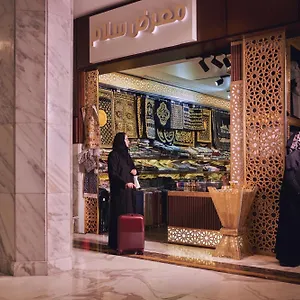 Hotel Makarem Ajyad Makkah, Mecca